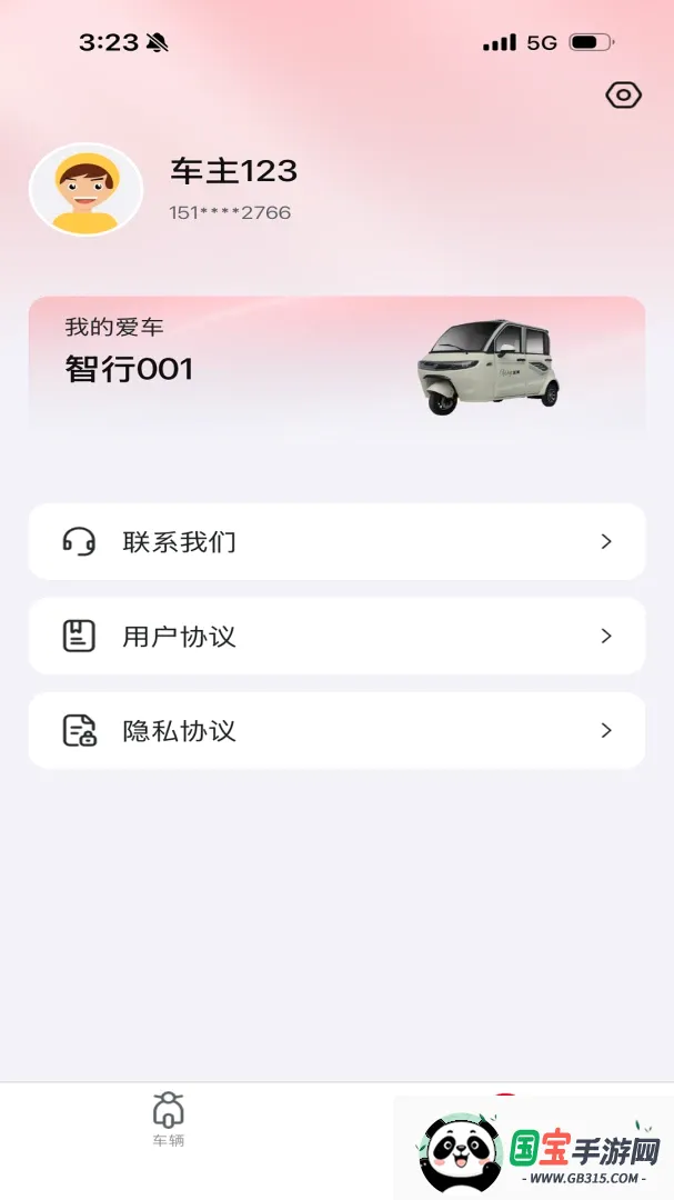 �������ܳ��н�ͼ2