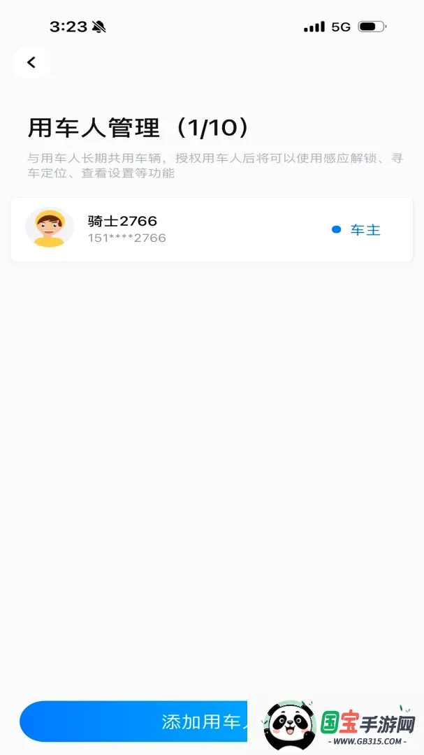 �������ܳ��н�ͼ0