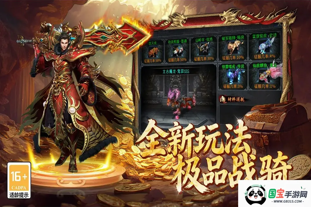 百战祖玛截图1