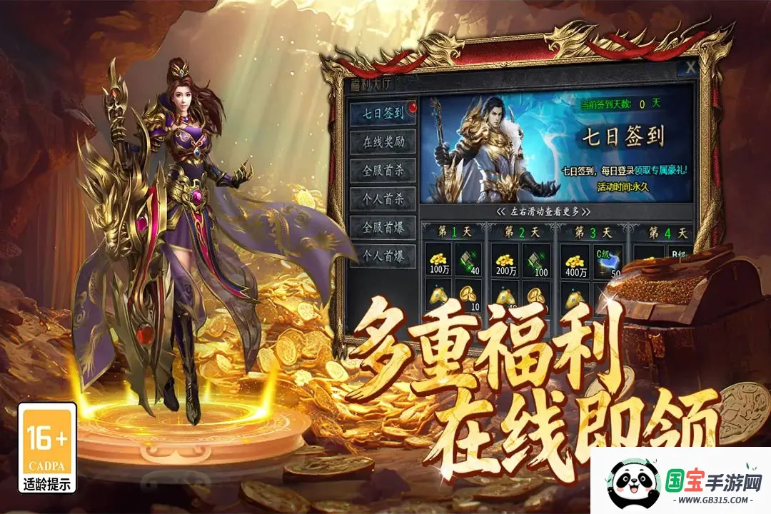 百战祖玛截图2
