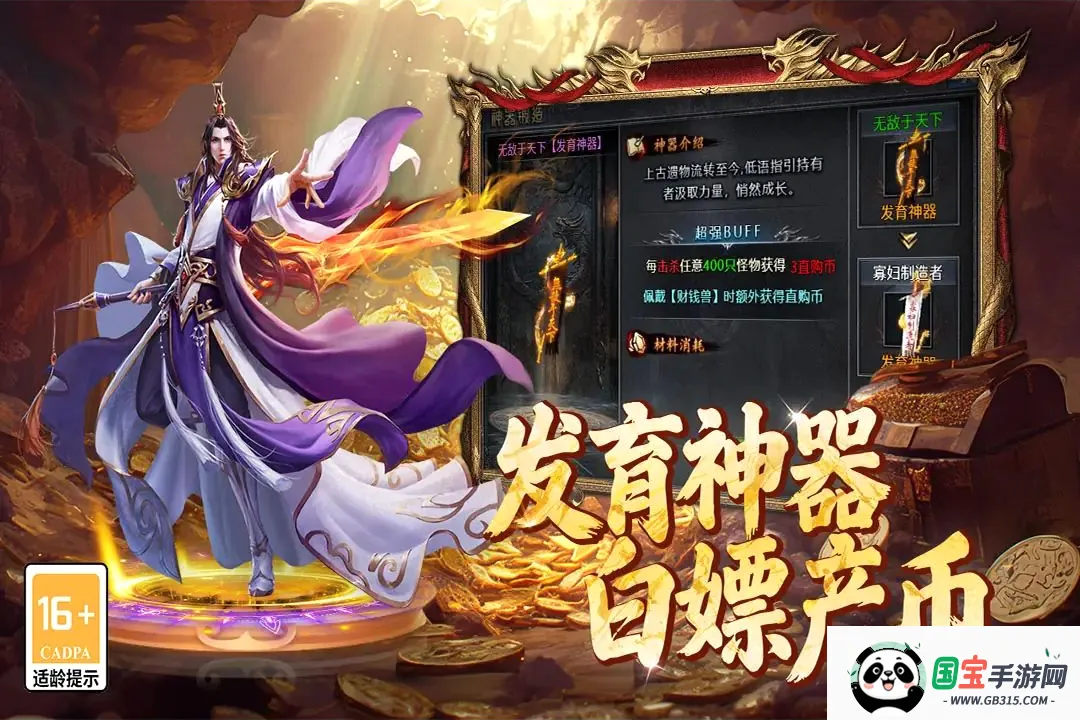 百战祖玛截图0