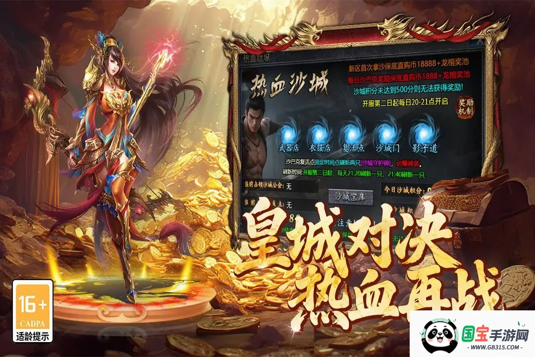 百战祖玛 百战祖玛