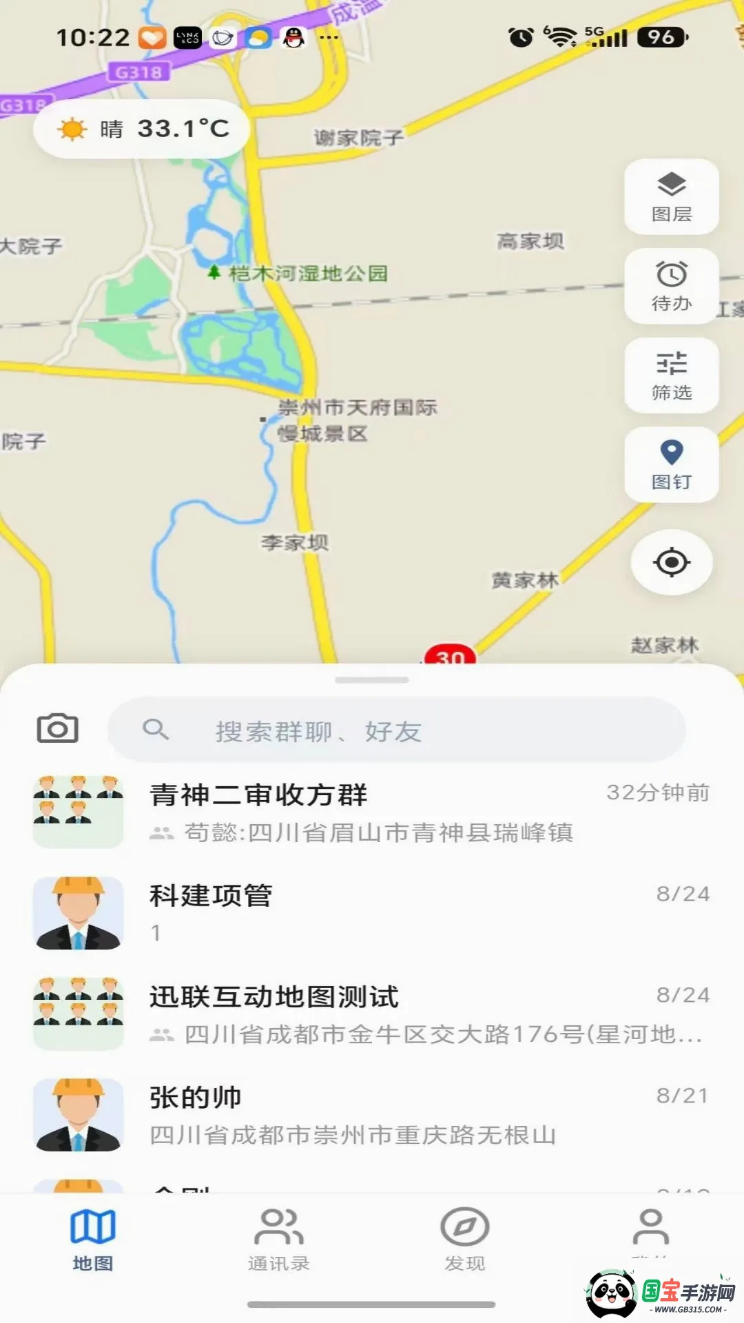 Ѹ��������ͼv1.0.3 �ֻ����ͼ1
