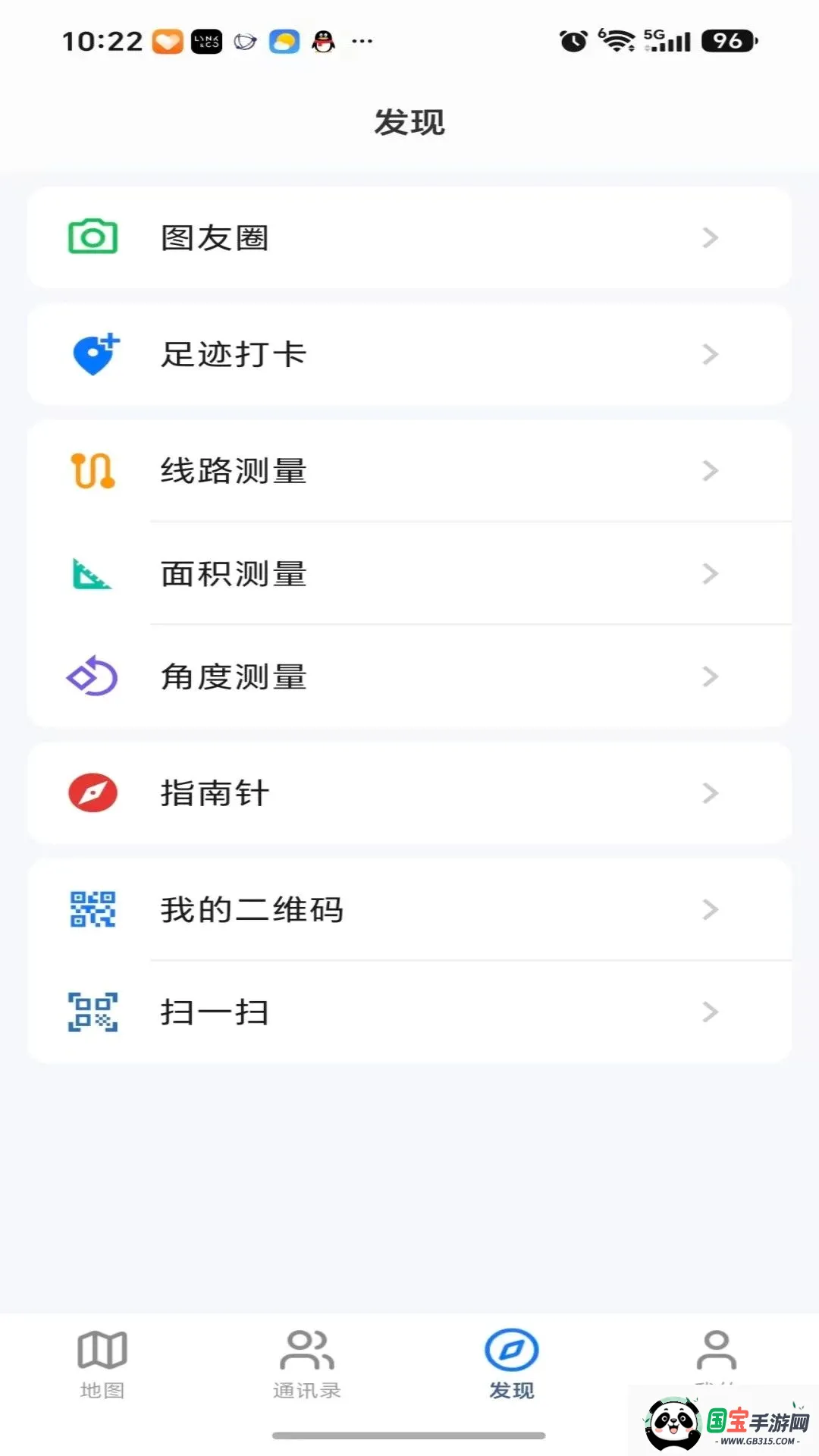 Ѹ��������ͼv1.0.3 �ֻ����ͼ3