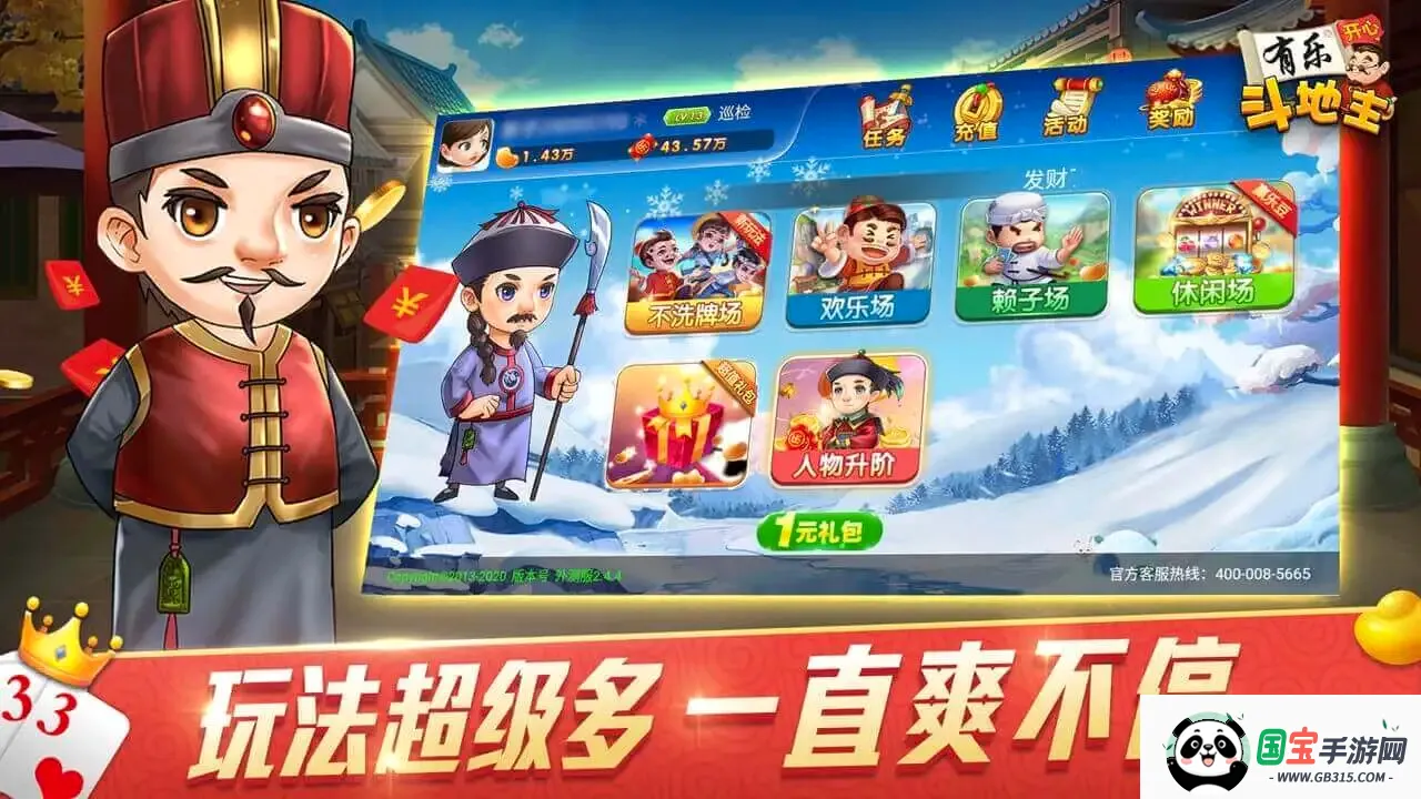 ���ֶ�����v3.0.5 �ֻ����ͼ1