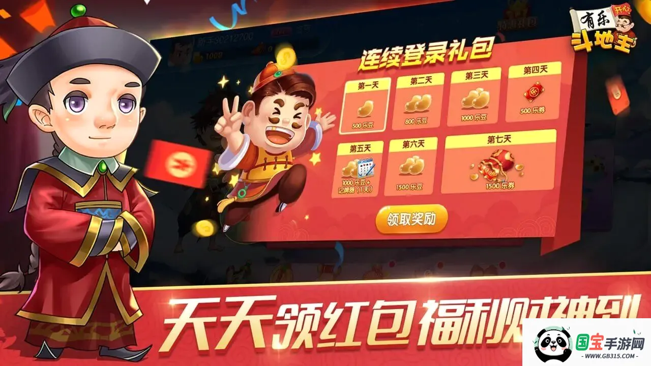 ���ֶ�����v3.0.5 �ֻ����ͼ0
