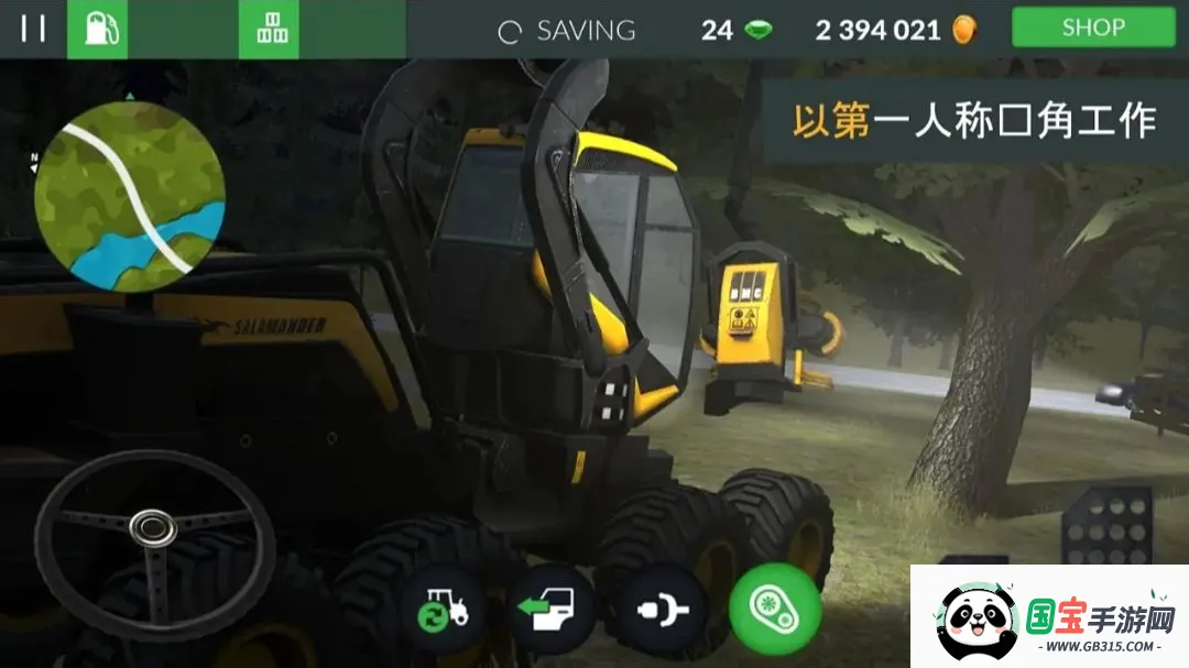 农场模拟专业版3内购版截图3