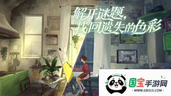 倾听画语中文版v2.0.4 安卓版截图3