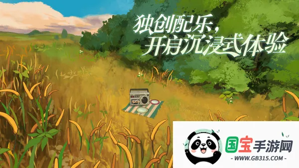 倾听画语中文版v2.0.4 安卓版截图2