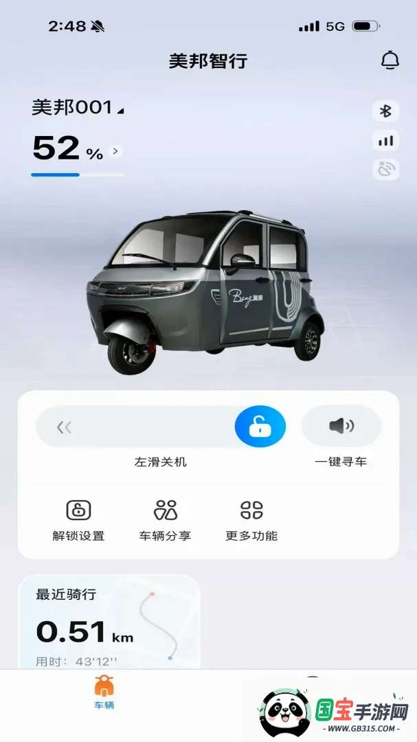 �������ܳ��н�ͼ0