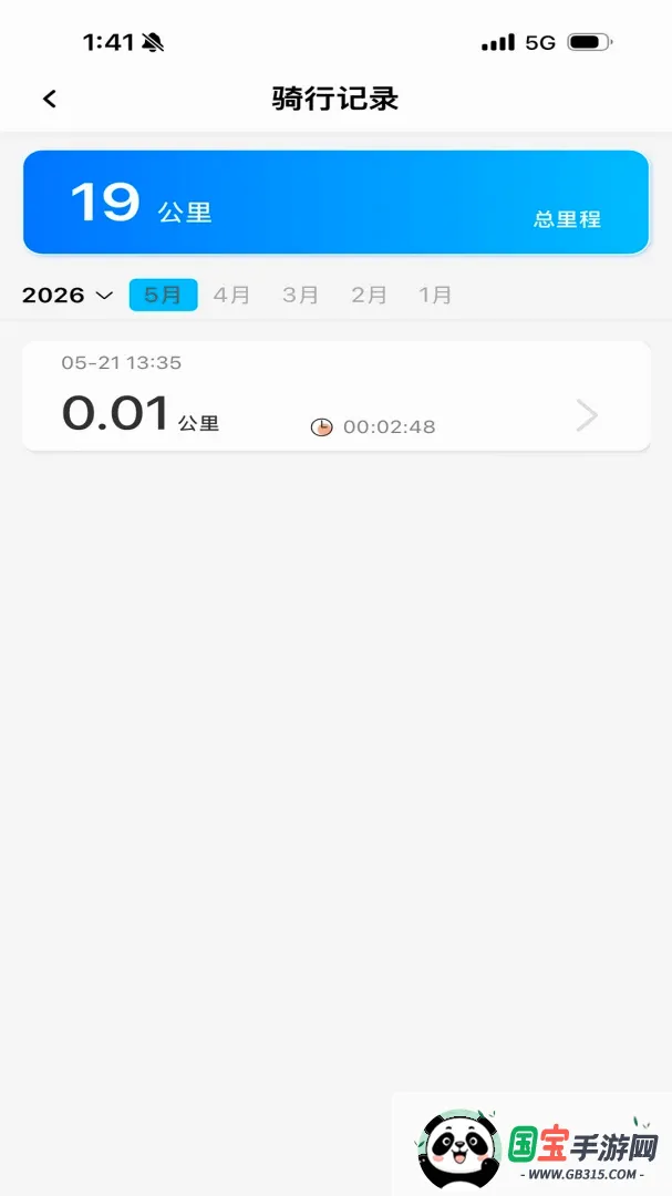 �������ܳ��н�ͼ2