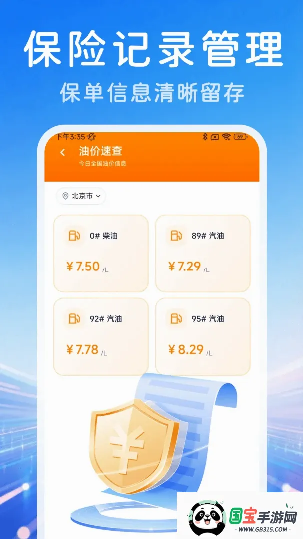 ˳�糵���ǻ۳��н�ͼ1