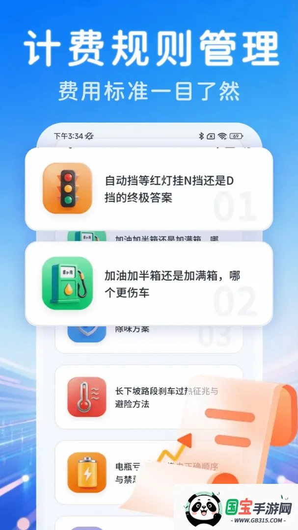 ˳�糵���ǻ۳��н�ͼ0