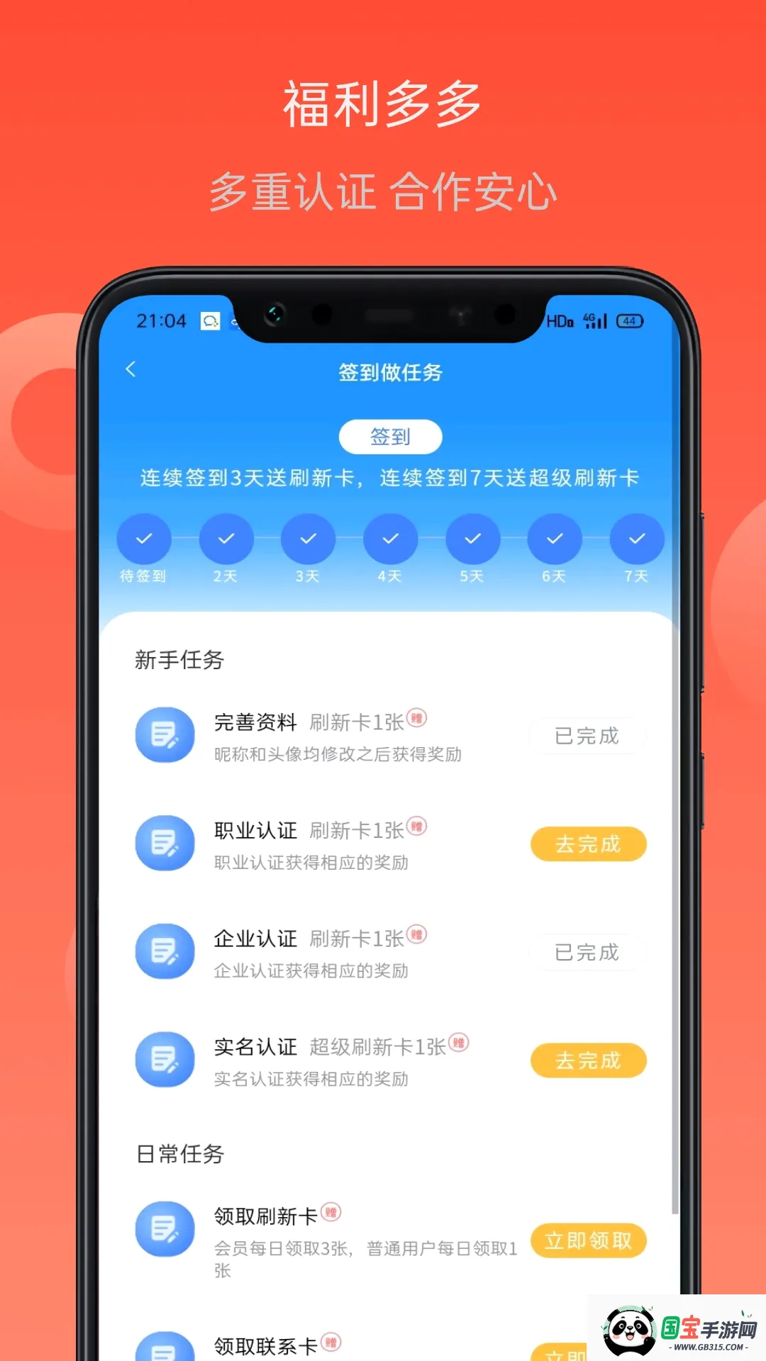 ��Ŀ���v1.0.0 �ֻ����ͼ0