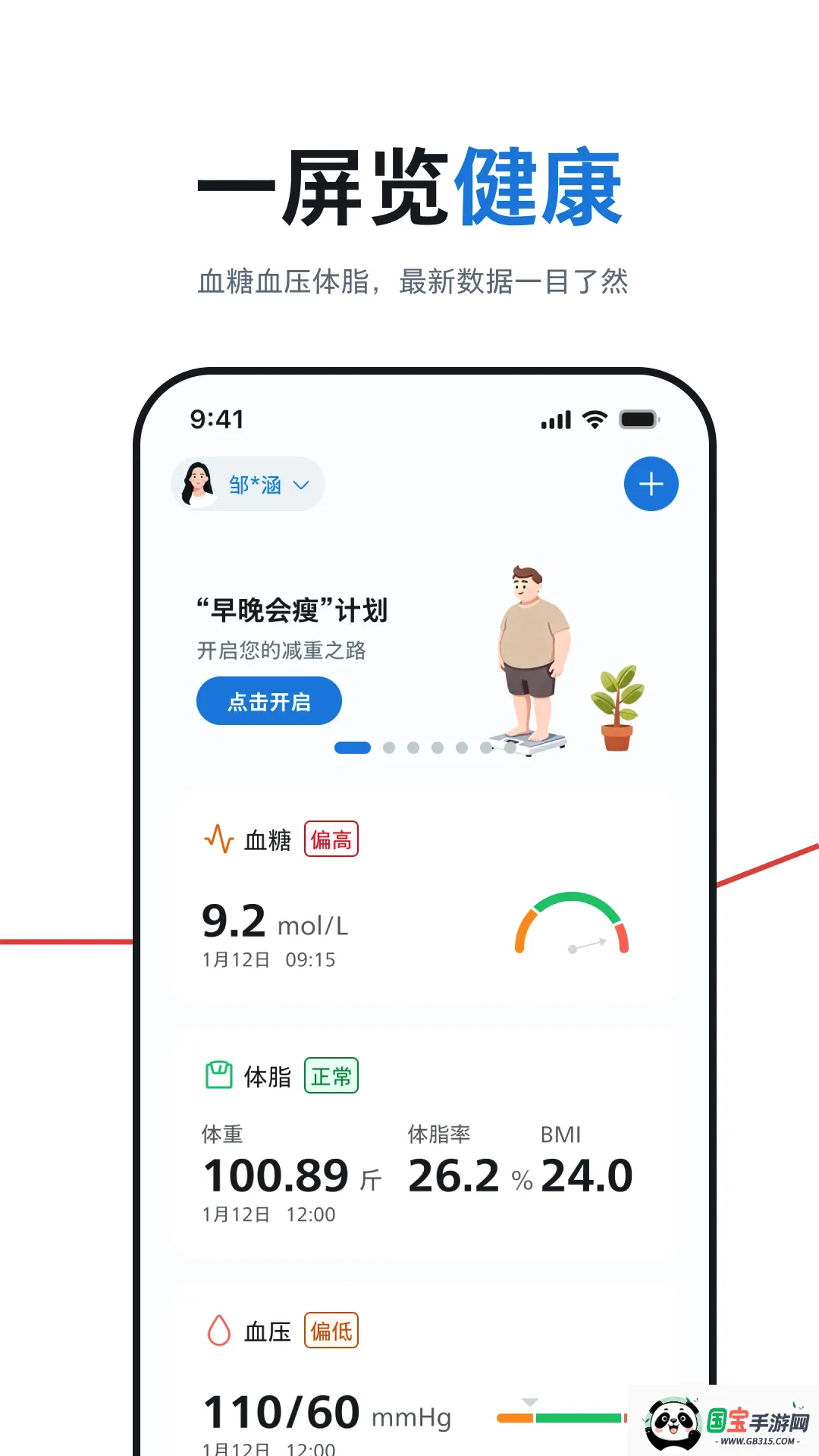 ��������������ҽ���豸��ͼ1