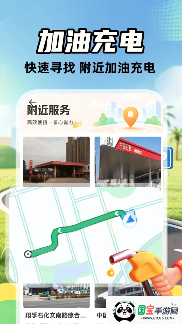 ����˳�糵����ͼ1