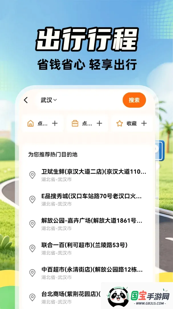 ����˳�糵����ͼ0
