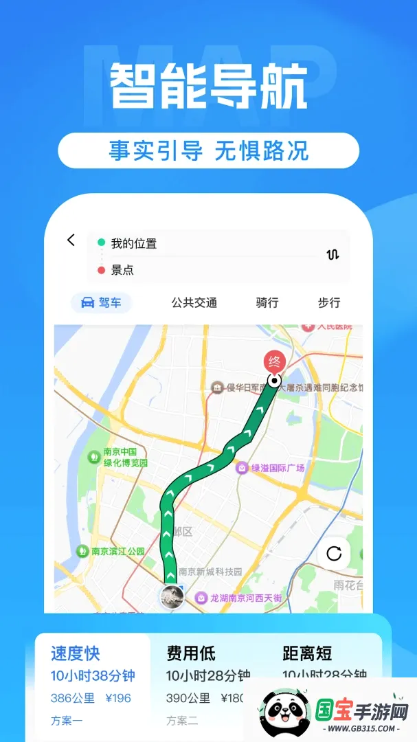���嵼��������ͼ0