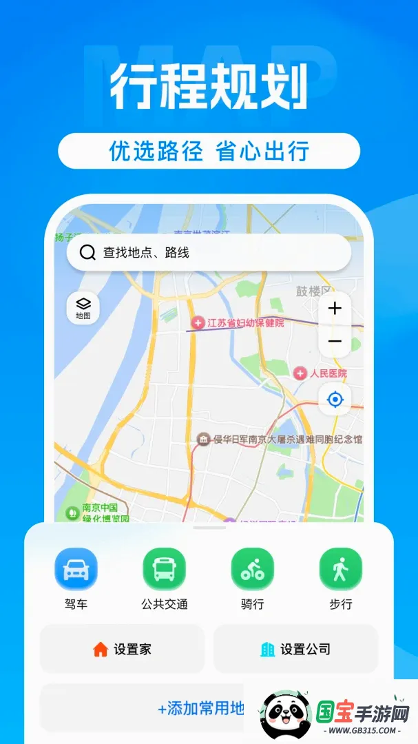���嵼��������ͼ3