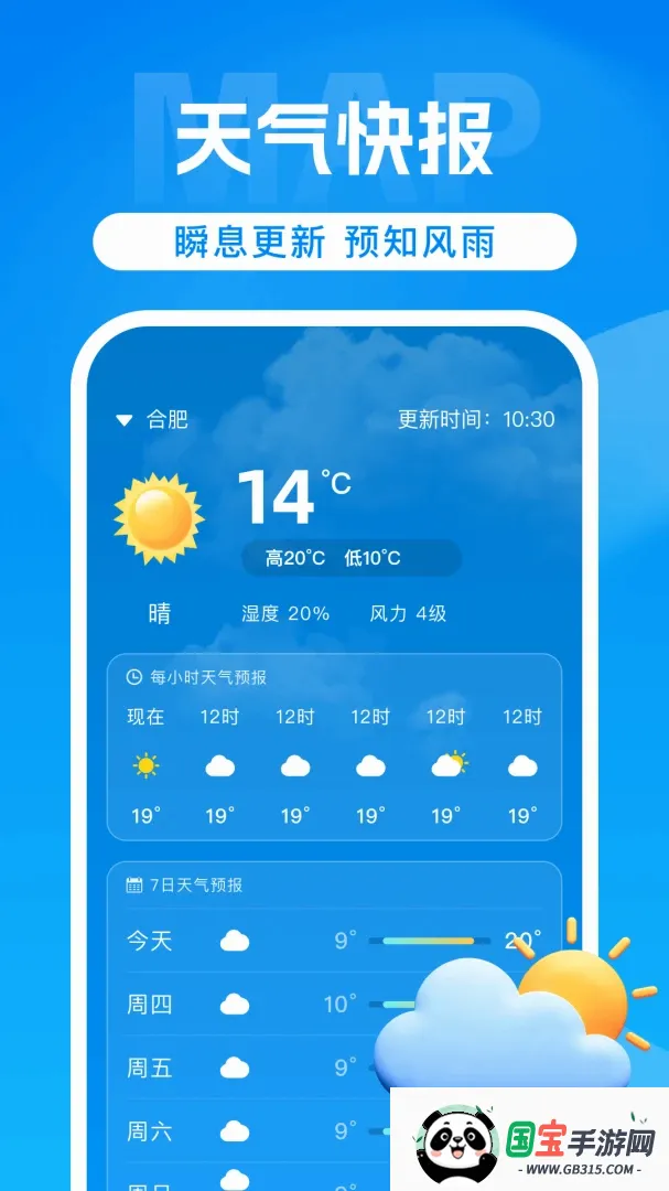 ���嵼��������ͼ1