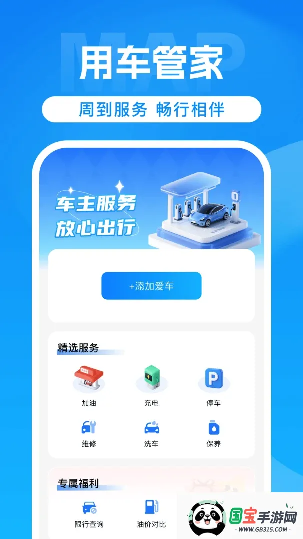 ���嵼��������ͼ2
