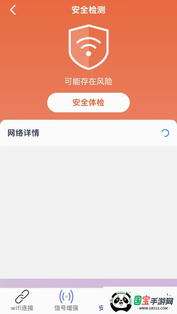 �������v1.0.0 �ֻ����ͼ2