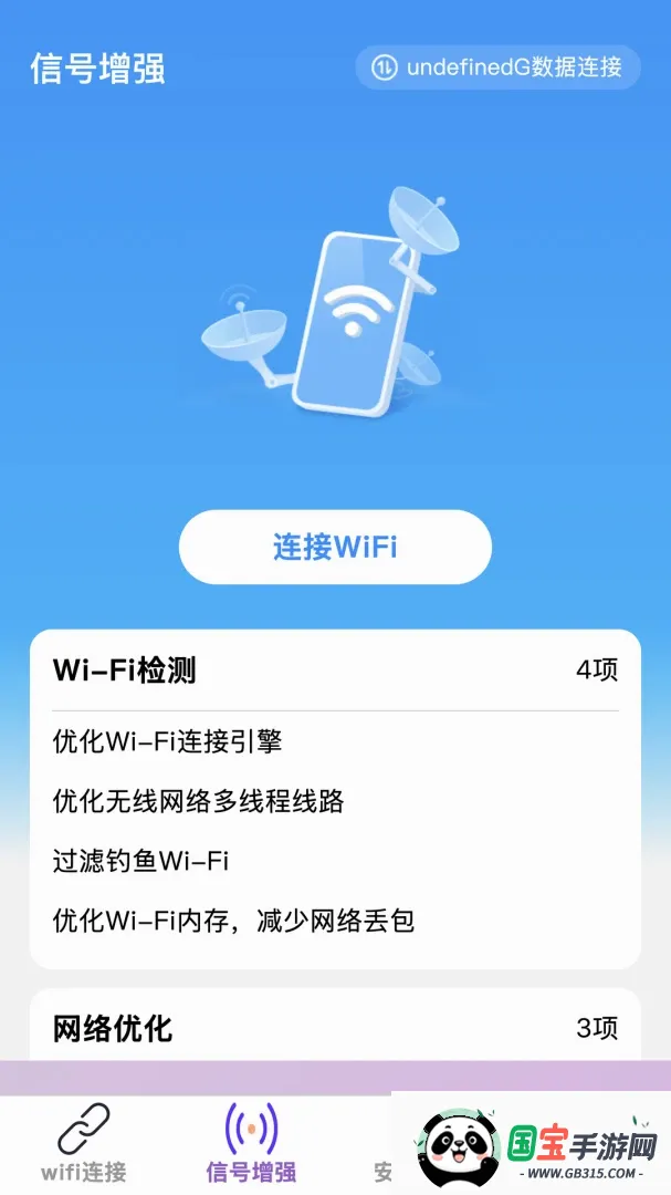 �������v1.0.0 �ֻ����ͼ3