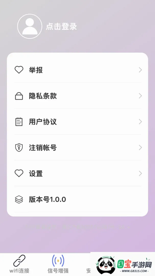 �������v1.0.0 �ֻ����ͼ1
