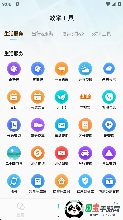 ������������������⸶�Ѱ��ͼ2