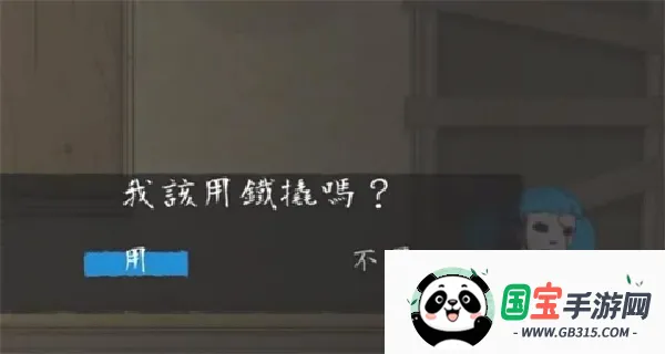 ��Ƥ��Cmod-v13.1 �ֻ����ͼ1