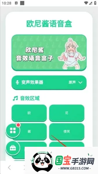 ŷ�ὴ�����н�ͼ2