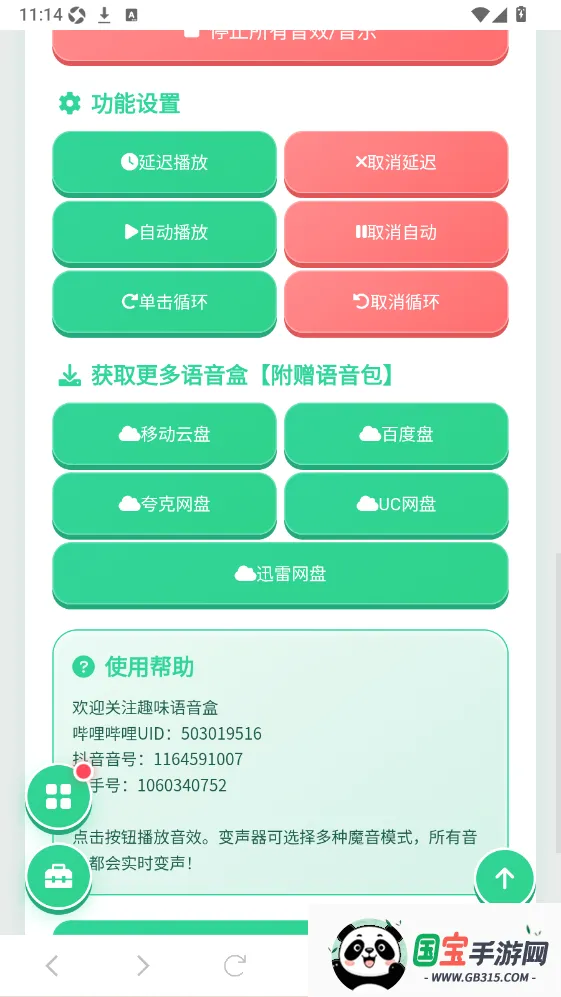 ŷ�ὴ������