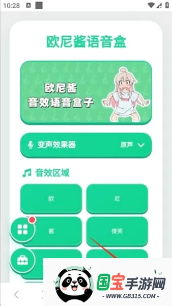 ŷ�ὴ������