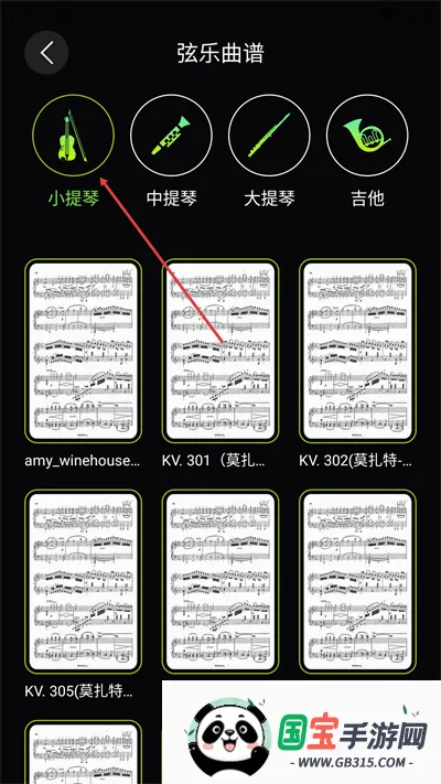 ����֮��v1.0.0 �ֻ����ͼ2