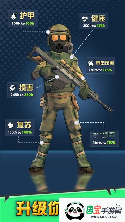 ����Ӣ�۽�ͼ3