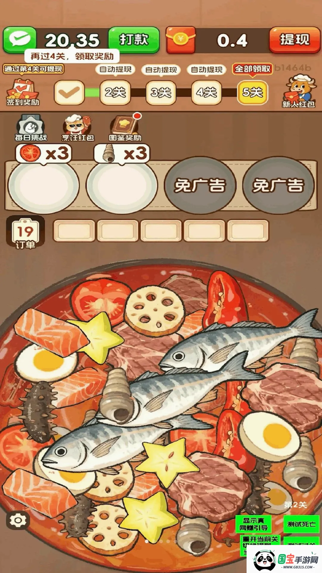 ���̸���v3.0.0.6 ��Ѱ��ͼ0