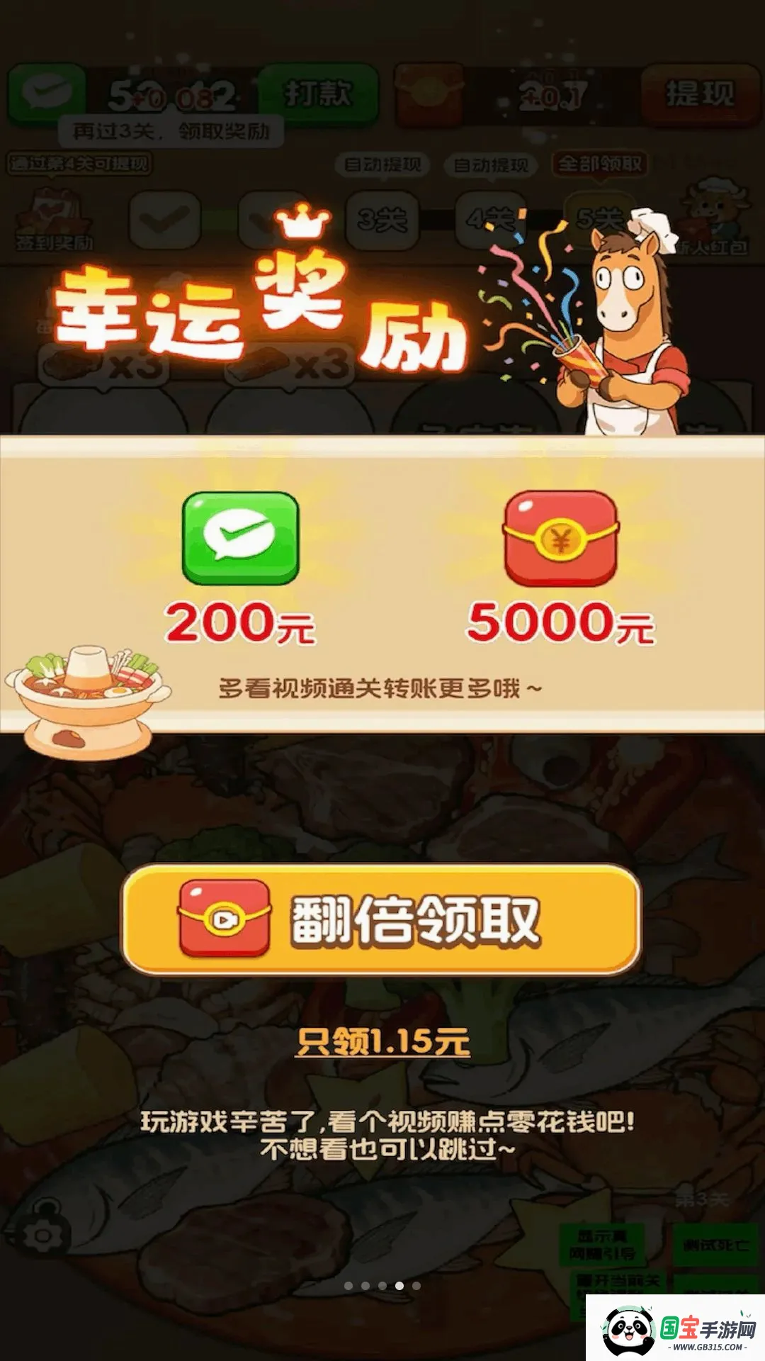 ���̸���v3.0.0.6 ��Ѱ��ͼ1