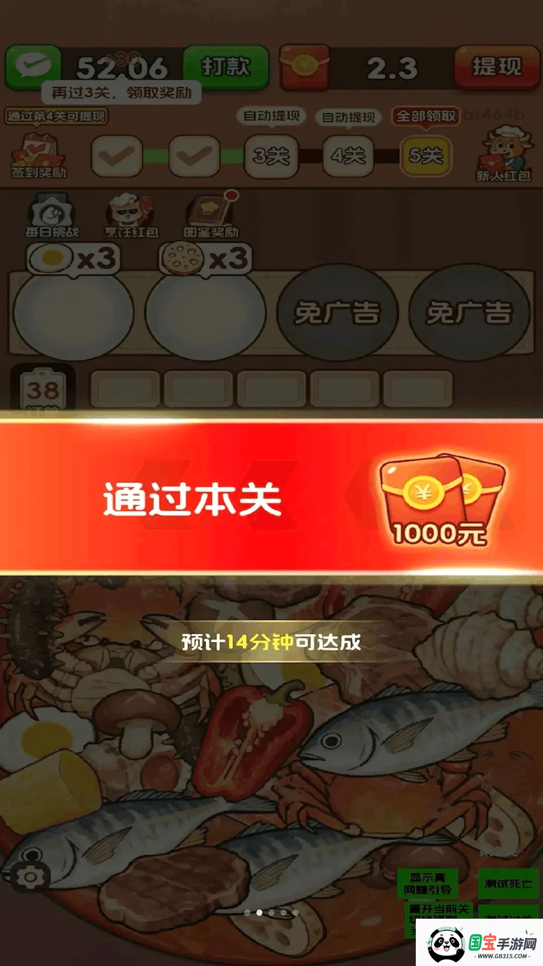 ���̸���v3.0.0.6 ��Ѱ��ͼ2