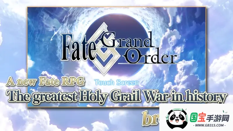 Fate/Grand Order国际服截图2