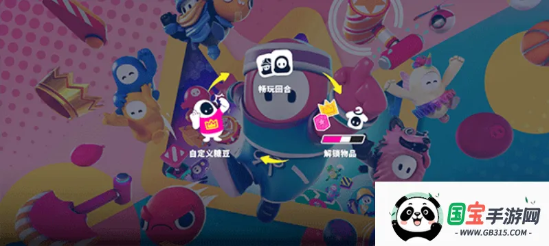 �Ƕ����ռ���̭��bilibili��ͼ2