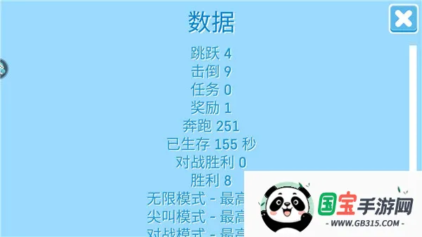 �Ƕ����ռ���̭��bilibili
