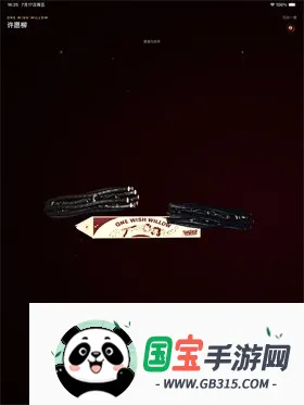 许愿柳模拟器 许愿柳模拟器