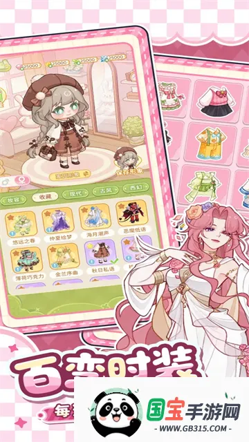 ���յ��λõ��ȷ��v1.0.3 ��׿���ͼ3