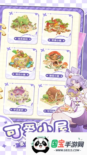 ���յ��λõ��ȷ��v1.0.3 ��׿���ͼ1
