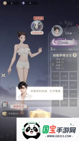 �����ξ��ֻ���
