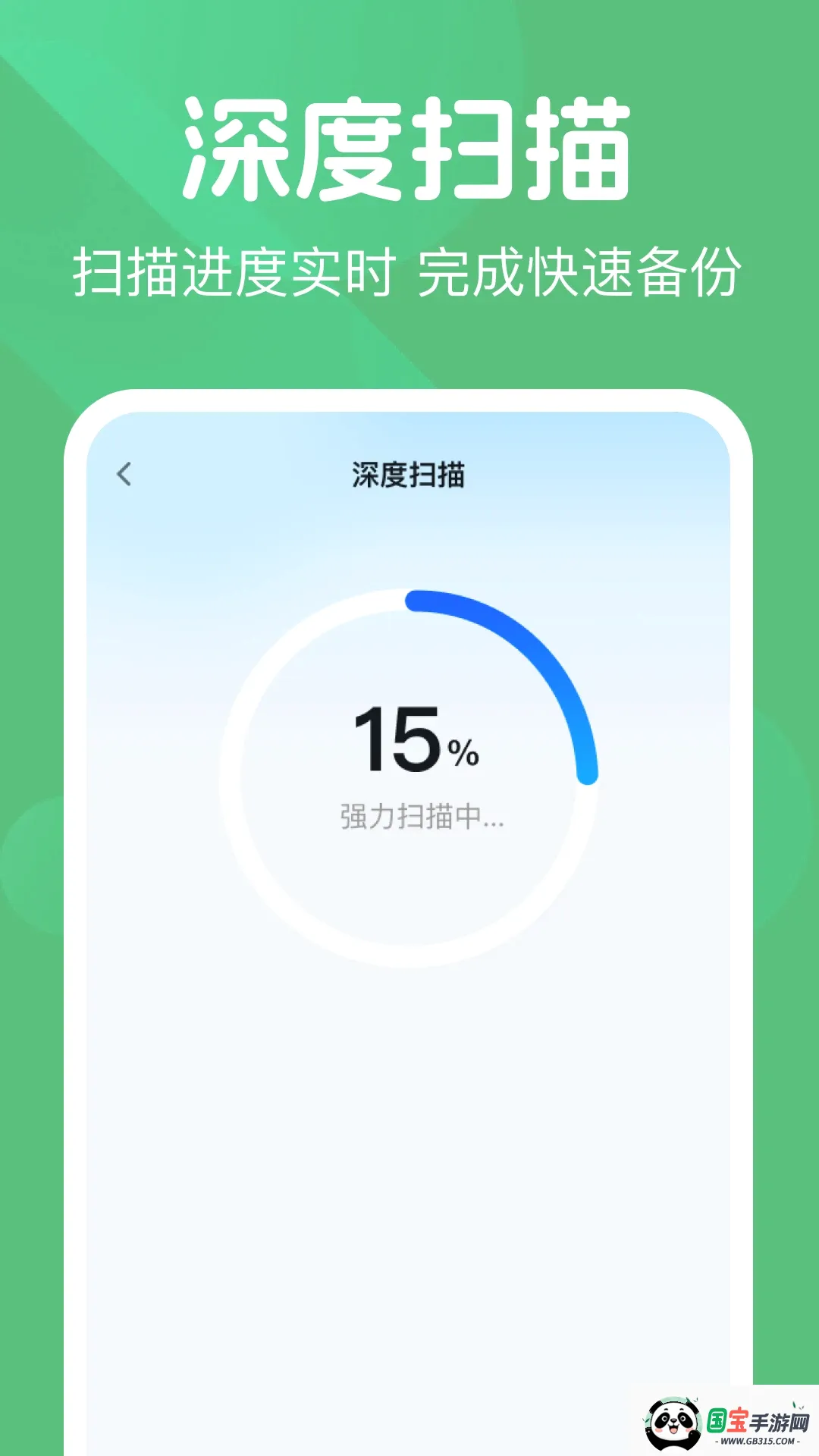 ΢��¼���챸������ͼ1