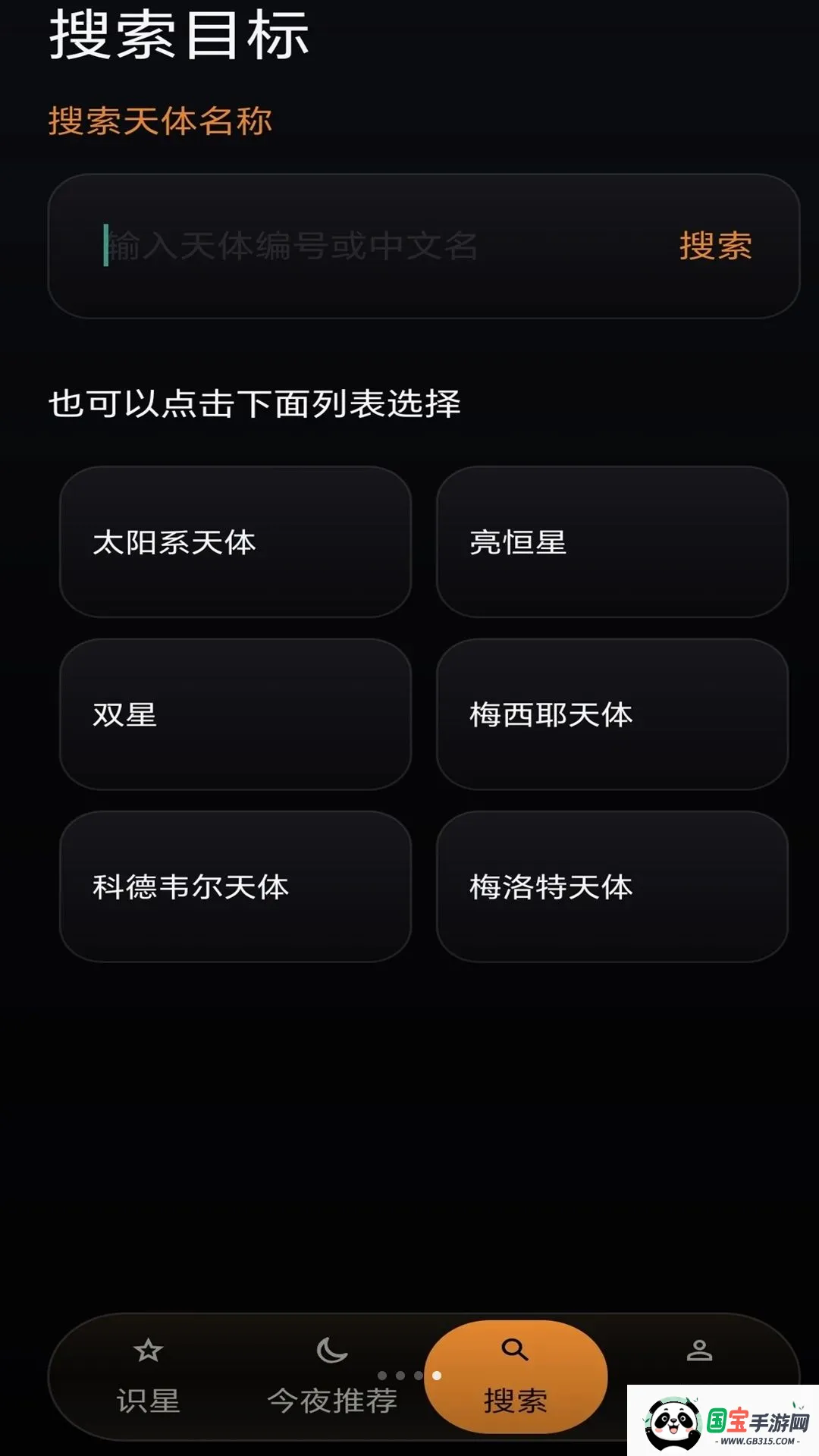 �����ʹ������ֽ�ͼ2