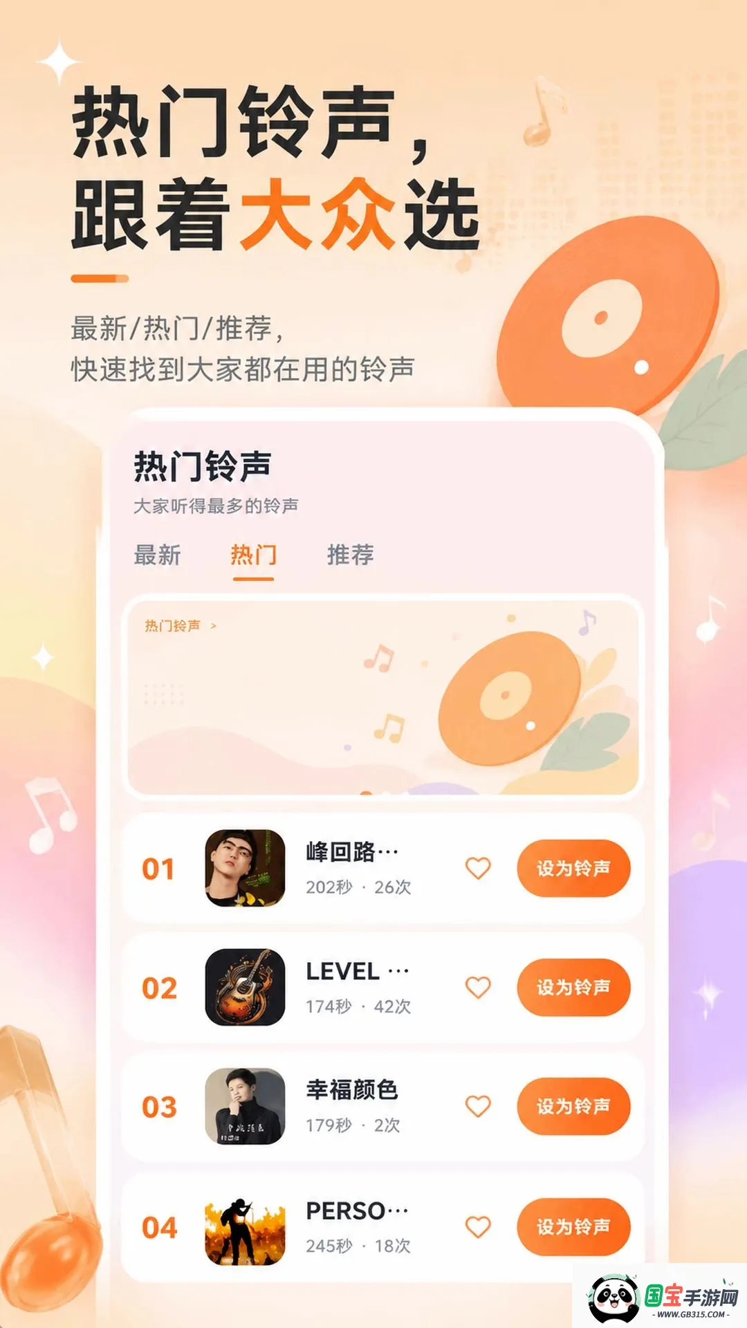 �����������APP��ͼ0
