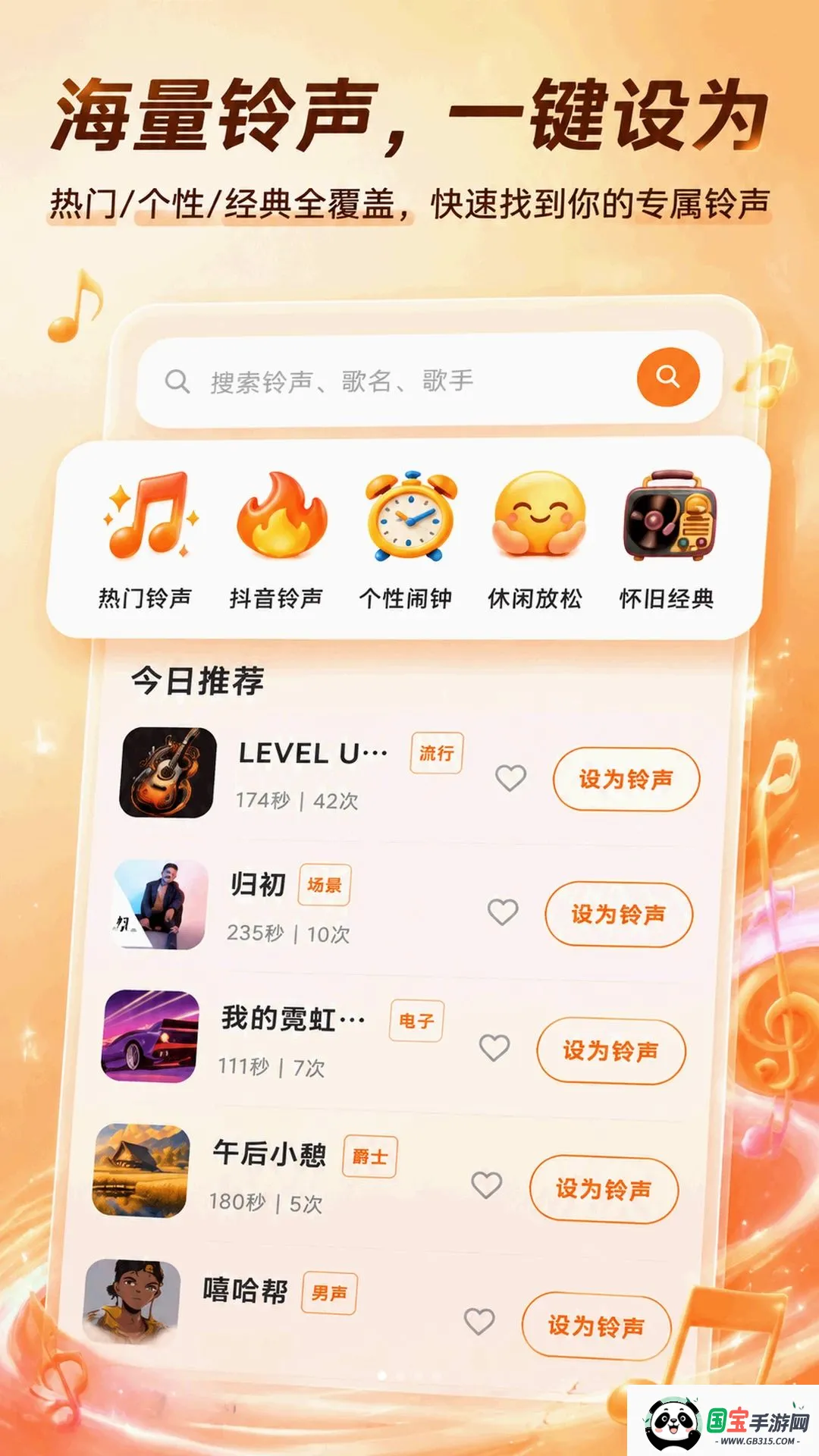 �����������APP��ͼ3