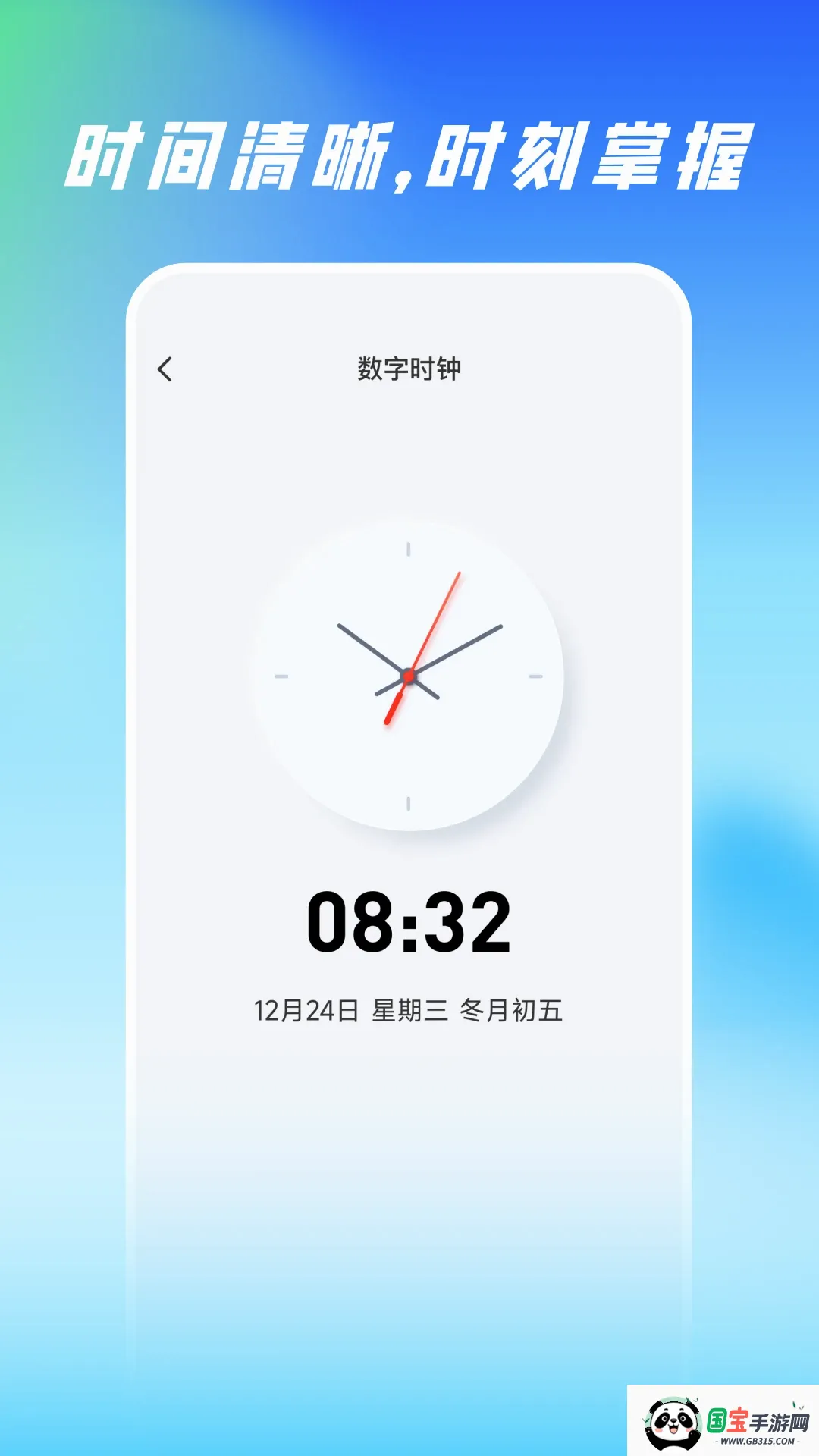 ɨ�����ȫ����v1.0.4 ��Ѱ��ͼ3